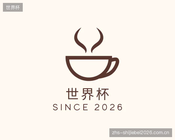 知道世界杯公司